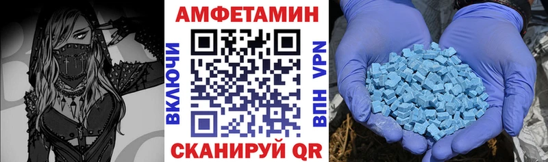 АМФЕТАМИН Premium  Лангепас 