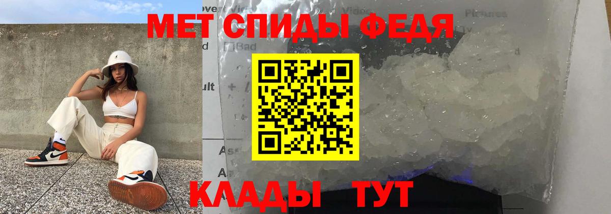 Лангепас  Amphetamine 98%  Амфетамин  Вход с VPN 
