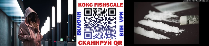 Кокаин 97%  Лангепас 
