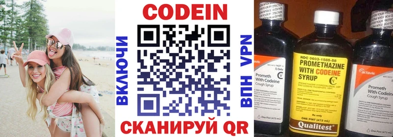 Кодеин напиток Lean (лин)  магазин    kraken ссылки  Лангепас 