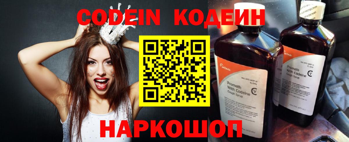 Метамфетамин  A PVP СК   Лангепас  МЕФ кристаллы  ГАШИШ  Бошки Шишки  Вход с VPN 
