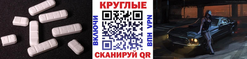 Ecstasy бентли  Лангепас 