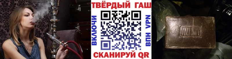 ГАШИШ гарик Лангепас