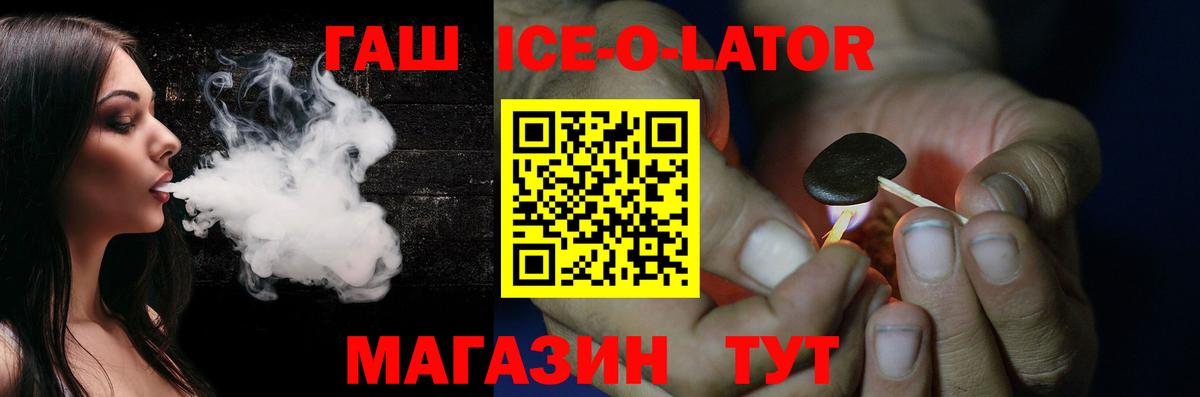 ГАШ индика сатива Лангепас