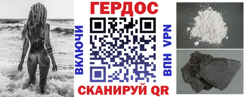 Героин герыч  Лангепас 