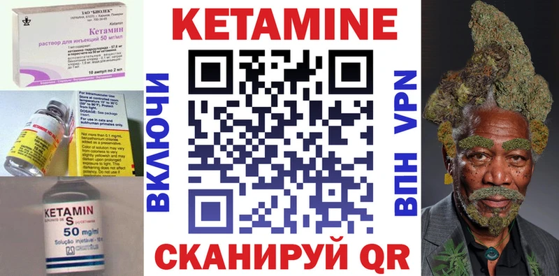 где можно купить наркотик  Лангепас  КЕТАМИН VHQ 