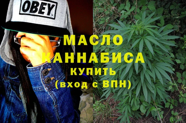 гидра Абдулино