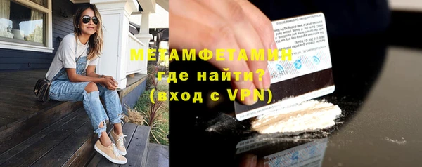 крисы Пестово
