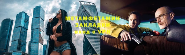 гидра Абдулино