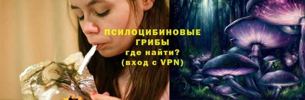 наркотики Абаза