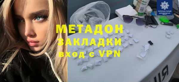гидра Абдулино