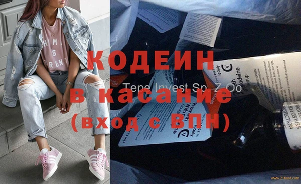 гидра Абдулино