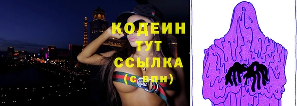 наркотики Абаза
