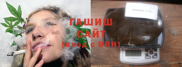 гидра Абдулино