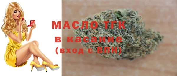 мефедрон Краснотурьинск