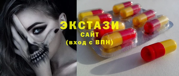 наркотики Абаза