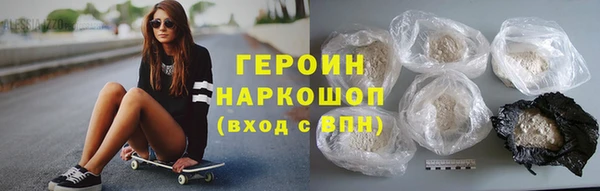 гидра Абдулино