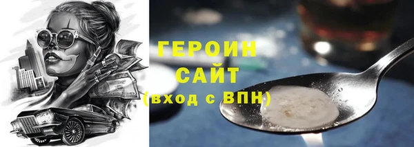 трава Пересвет