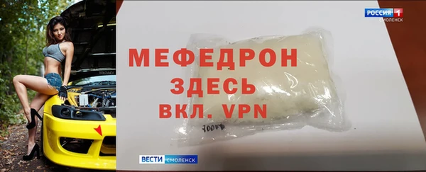 гидра Абдулино