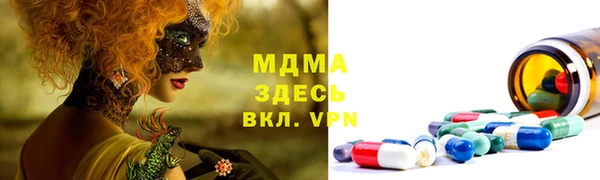 наркотики Абаза