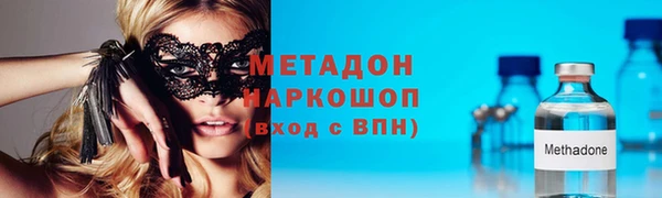 PSILOCYBIN Абинск