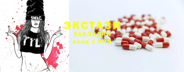 PSILOCYBIN Абинск