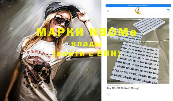 PSILOCYBIN Абинск