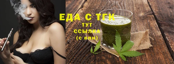 трава Пересвет