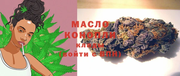 мефедрон мука Каменка