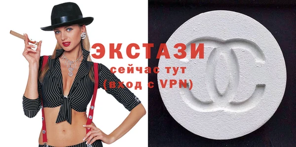 наркотики Абаза