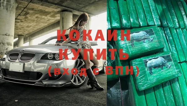 трава Пересвет
