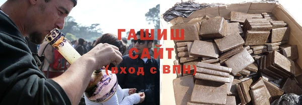 наркотики Абаза