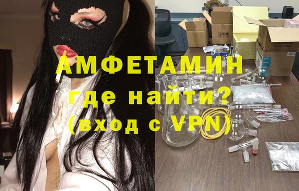 трава Пересвет