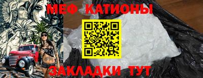 таблы Жуковский