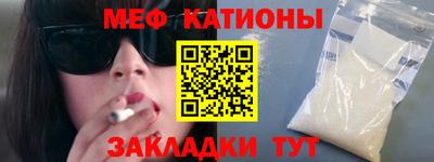 мдма Заволжье