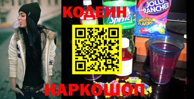 мяу мяу мука Донской