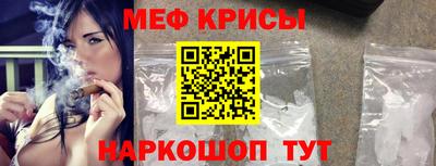 мяу мяу мука Донской
