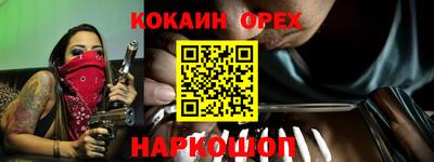 ПСИЛОЦИБИНОВЫЕ ГРИБЫ Донецк