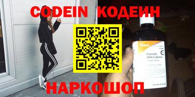 таблы Жуковский