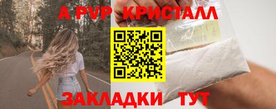 соль курить ск Заводоуковск