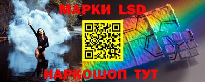 соль курить ск Заводоуковск