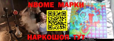 мдма Заволжье
