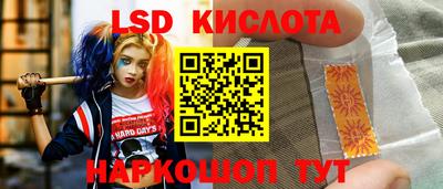 соль курить ск Заводоуковск
