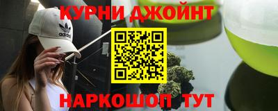 таблы Жуковский