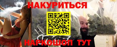 ПСИЛОЦИБИНОВЫЕ ГРИБЫ Донецк