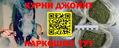 соль курить ск Заводоуковск