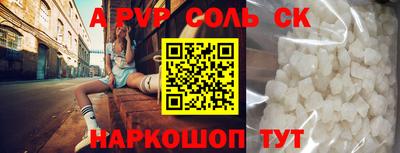 соль курить ск Заводоуковск