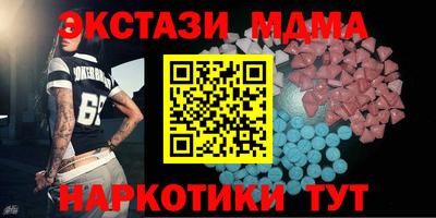 мдма Заволжье