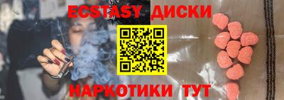 соль курить ск Заводоуковск