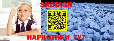 таблы Жуковский